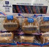 啖啖鲜汉堡蛋糕513g/6枚 商品缩略图3