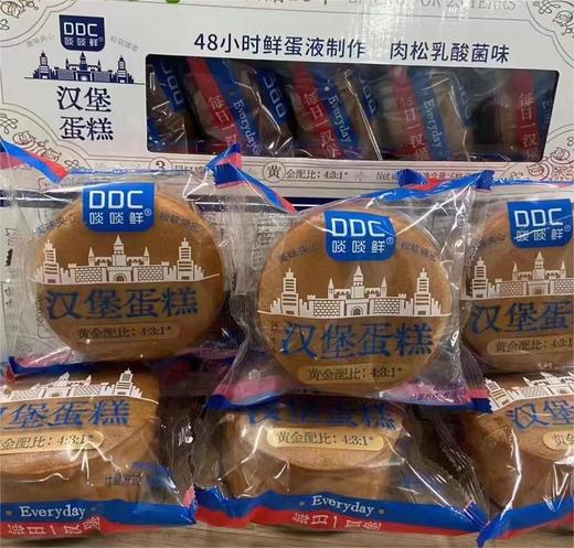 啖啖鲜汉堡蛋糕513g/6枚 商品图3