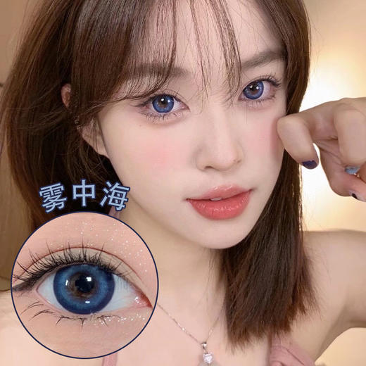 Yukicon【雾中海】日抛  冰蓝色 美式野生混血感被拿捏了 商品图0