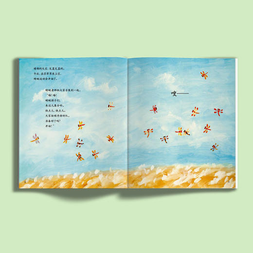 《加古里子经典故事系列》（全7册） 商品图2