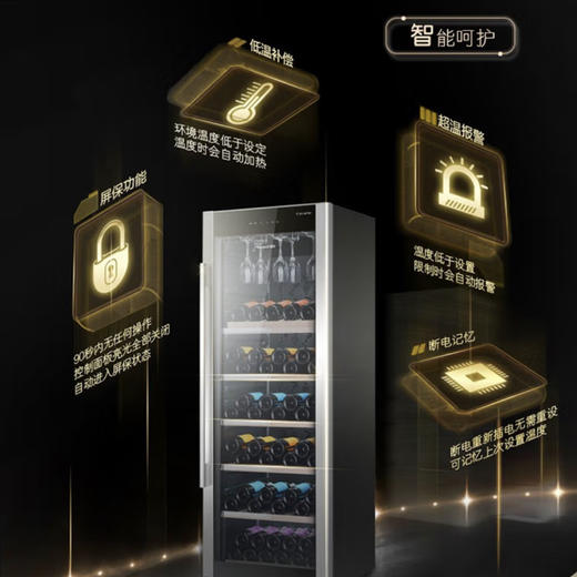 卡萨帝（Casarte）酒柜 JC-316BPU1 商品图8