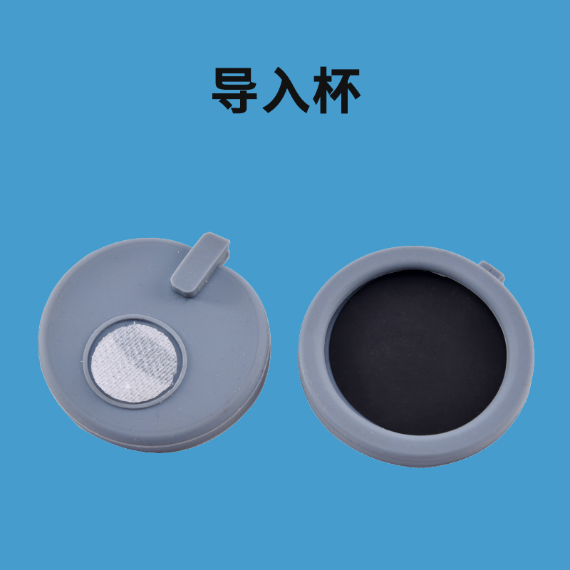 理疗配件药物导入器