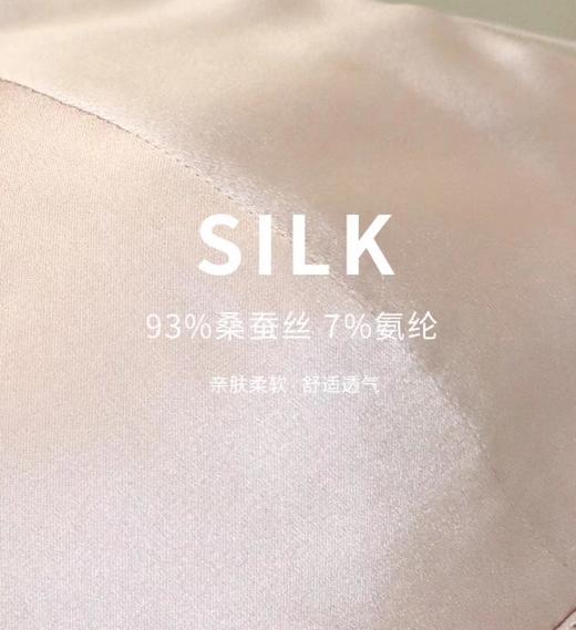 真丝缎面文胸 商品图5