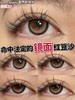 favorr beauty 胭脂泪 粉色高光 14.2mm  年抛 含硅水凝胶 商品缩略图5