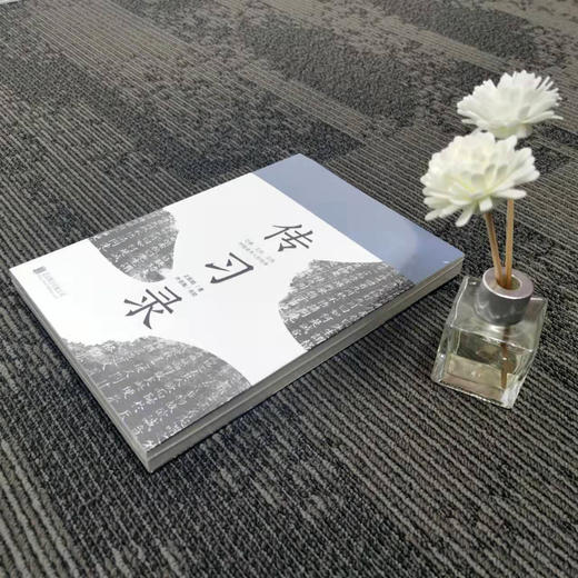 传习录  王阳明著 商品图1