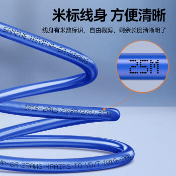 山泽超六类万兆双屏蔽网线【纯铜芯】CAT6A类工程家装抗干扰降衰减 网络宽带POE箱线305米 LC6305 商品图4