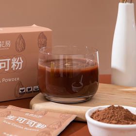 喜善花房生可可粉   5g*10袋/盒