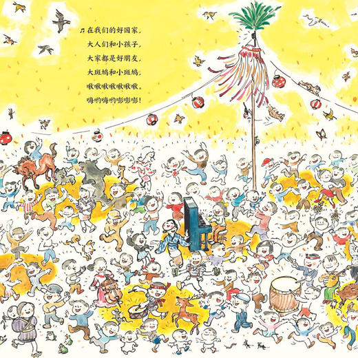 《加古里子经典故事系列》（全7册） 商品图6