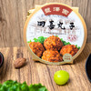 美味佳肴~丰泽园四喜丸子(冷冻款) 商品缩略图0