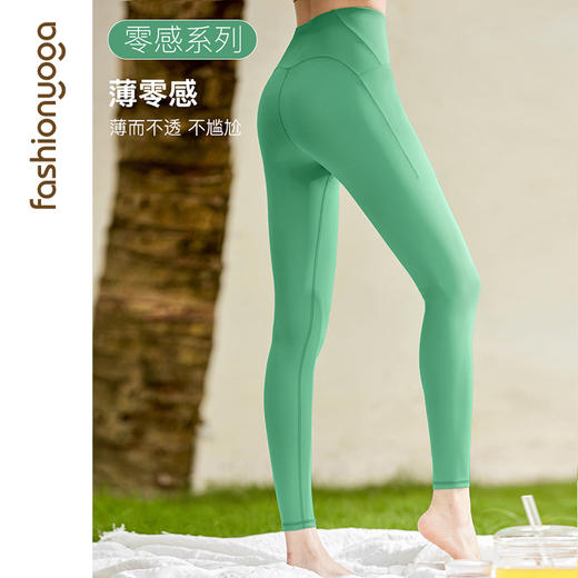 FY12901凡圣瑜伽现代简约运动九分裤 商品图0