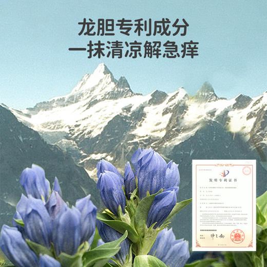 日本绿鼻子驱蚊液水随身婴儿童防蚊虫喷雾白桃味200ml 商品图3