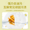 「柠檬清香」蓝漂750ml洗洁精 浓缩去油污柠檬去味果蔬餐具洗碗液厨房用品清洁工具 商品缩略图1