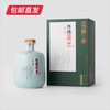 丹溪红曲酒8年 750ml/瓶*6【包邮直发】 商品缩略图3