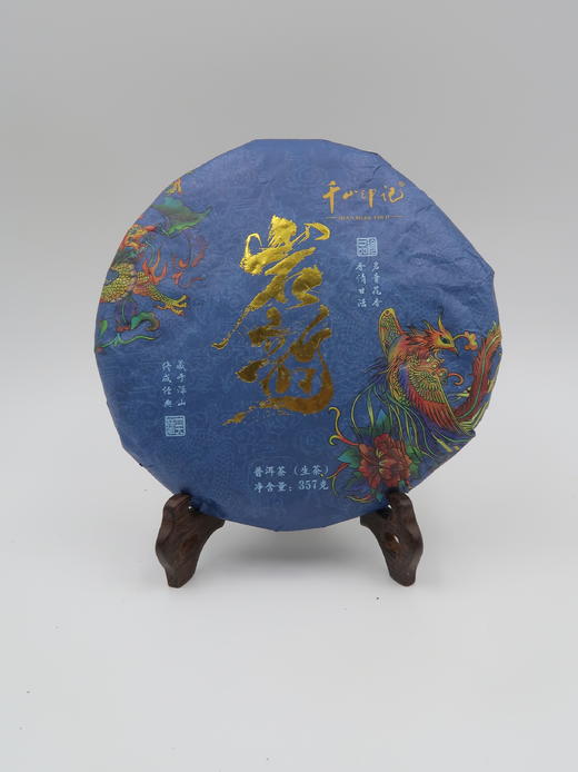 【会员日直播】千山印记  岩韵 2021年 普洱生茶 357g 买一送一 买三送四 商品图1