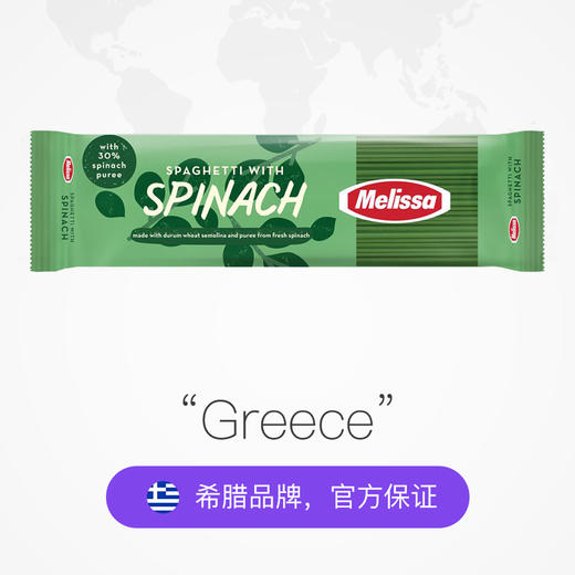意大利原装进口胡萝卜意面、菠菜意面 商品图6