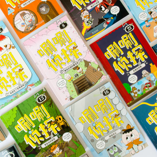 唰唰侦探 商品图0