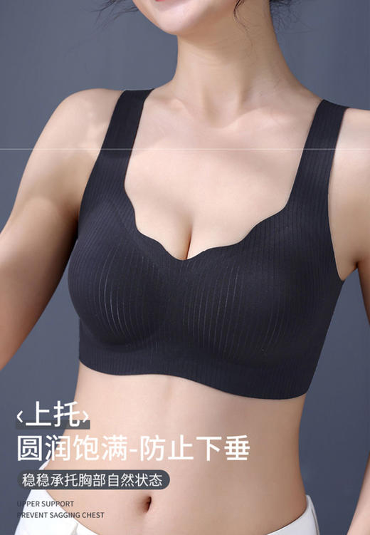 舒适无痕透气随心裁背心53071 商品图3