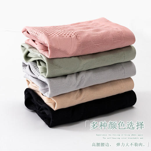 【49.9抢5条！石墨烯女士内裤】超值一裤多穿，收腹裤+内裤+提臀裤！5色都有，每天不重样！高腰女士内裤 塑身 束腰 塑形 提臀裤 高弹舒适无痕女士内裤 商品图3