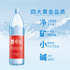 昆仑山矿泉水 1.5L*12瓶 整箱 商品缩略图7