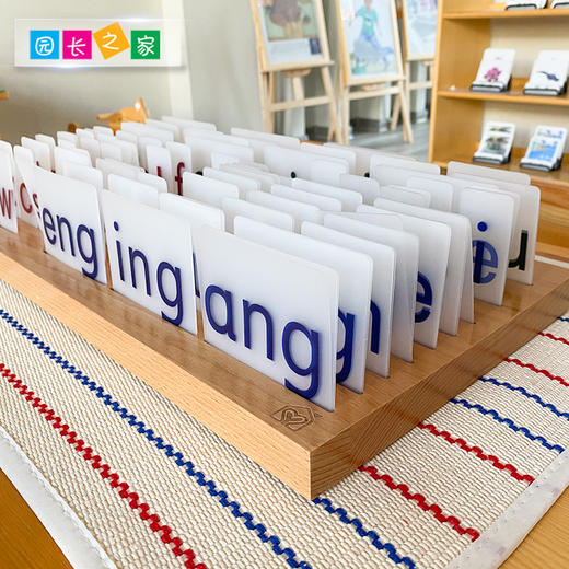 拼音拼摆卡 商品图2