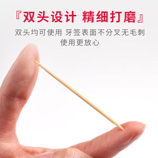 唐宗筷竹牙签盒装家用一次性水果叉收纳罐剔牙神器便携式迷你随身 商品图0