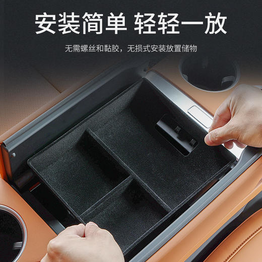 理想L9/L8扶手箱储物盒中控收纳盒置物装饰改装车内汽车用品大全 商品图4
