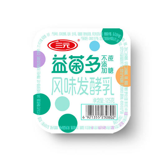 【自提-低温】益菌多无蔗糖风味发酵乳125g*8 商品图1