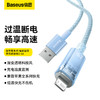 倍思 探索者系列 智能温控快充数据线USB to iPone 2.4A 商品缩略图0