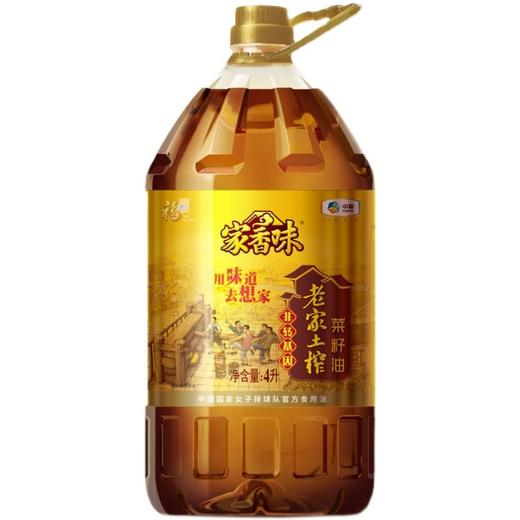 5L福临门家香味老家土榨菜籽油 非转基因菜籽油 商品图0