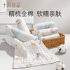 纯棉纱布小方巾 商品缩略图0