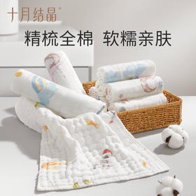 纯棉纱布小方巾