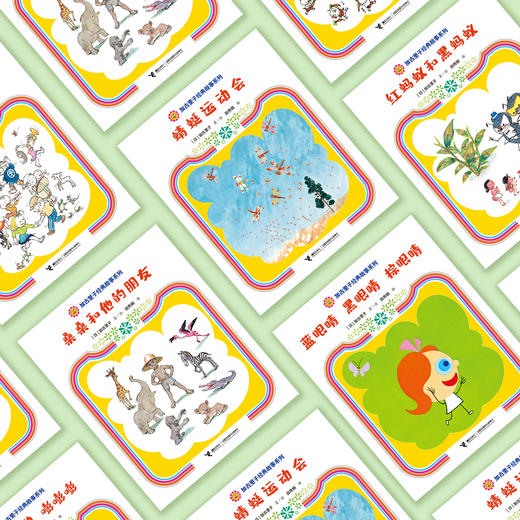 《加古里子经典故事系列》（全7册） 商品图4