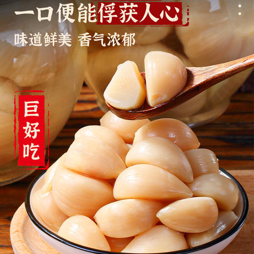 昔日印象x糖蒜正宗糖醋蒜头腌制糖醋大蒜头甜蒜泡腊八蒜咸菜下饭菜 商品图2