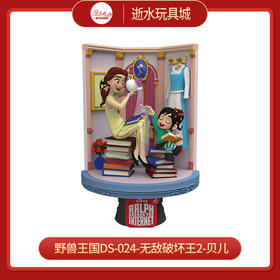 野兽王国DS-024-无敌破坏王2-贝儿