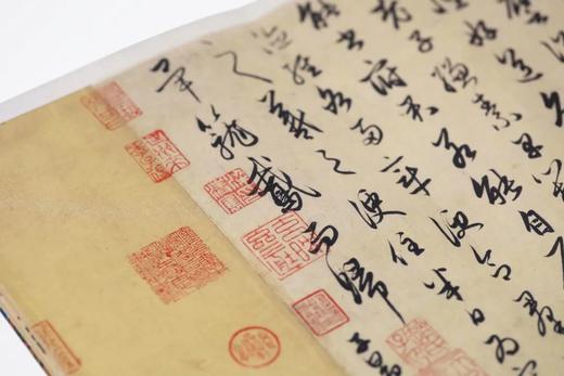 八折特惠！中国书法名迹丛刊  元 赵孟頫《右军四事帖》 揽古堂编  西泠印社出版社 商品图8