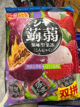 本垒蒟蒻双拼百香果荔枝500g