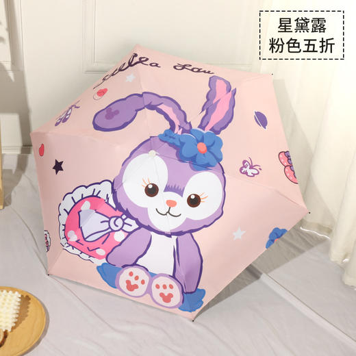 星黛露太阳伞五折口袋雨伞晴雨两用学生女折叠防晒防紫外线ins风 商品图5