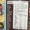 韩国东西麦片五谷可可300g 商品缩略图4
