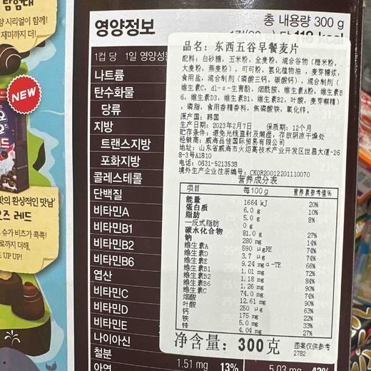 韩国东西麦片五谷可可300g 商品图4