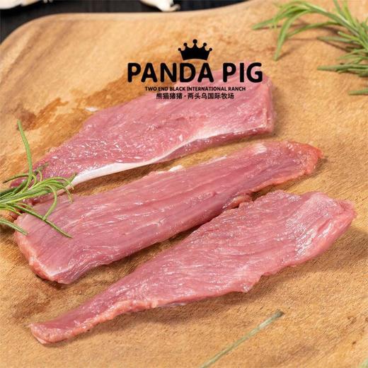 熊猫猪猪两头乌 小里脊 约300g/份 商品图1
