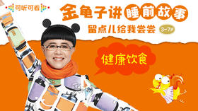 哎哎哎，没吃够