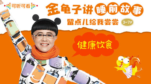 魔术师凯凯 商品图0