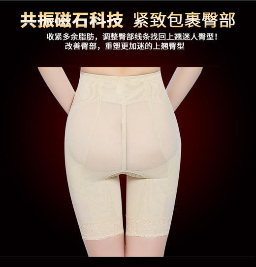 【璐比玛斯】皇室经典星光璀璨身材管理器三件套腰夹束裤长文胸【体雕衣】 商品图9