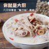 联豪快手菜猪肚鸡加热即食猪肚炖鸡浓汤1500g快手菜小火锅懒人菜 商品缩略图3