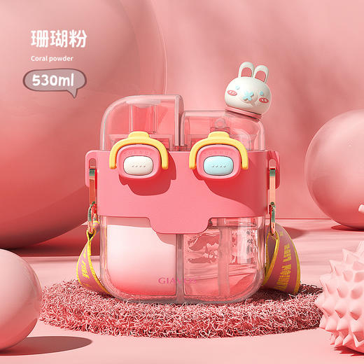 【大容量双饮杯！解锁水杯新用法】GIAVOS大容量便携塑料杯 高颜值分仓杯 儿童水杯 学生带吸管杯子-QQ 商品图5