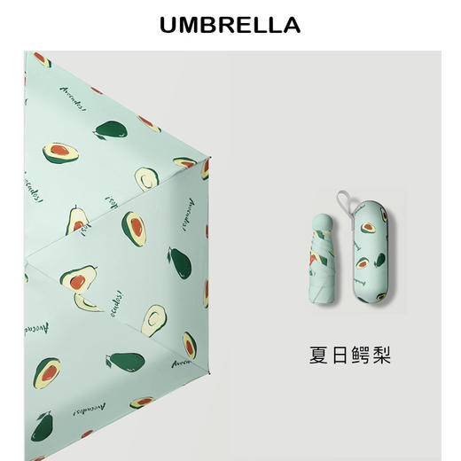 大量批发胶囊太阳伞女防晒防紫外线遮阳晴雨伞两用迷你五折叠超轻 商品图7
