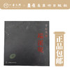 千年风流.端溪砚  【现货包邮】 商品缩略图0