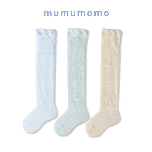 【三双组合装！宝宝防蚊袜】春夏季新品宝宝防蚊袜 网纱镂空长筒婴儿袜子 纯棉粉色女童新生袜子-QQ 商品图14