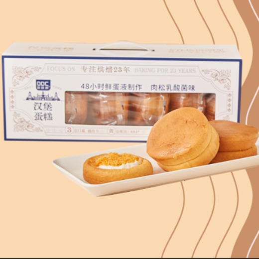啖啖鲜汉堡蛋糕513g/6枚 商品图2
