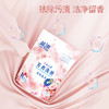 「拍1发7！到手7袋」蓝漂奇幻花香芳香洗衣液300g/袋*7袋 居家日用清洁工具 商品缩略图1